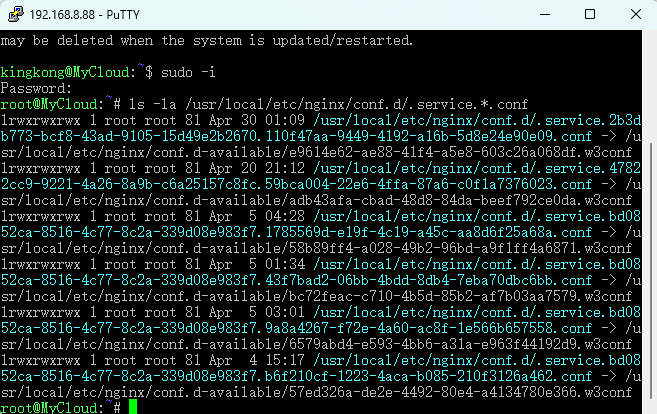群晖 DSM 7.3 Web Station 伪静态设置方法